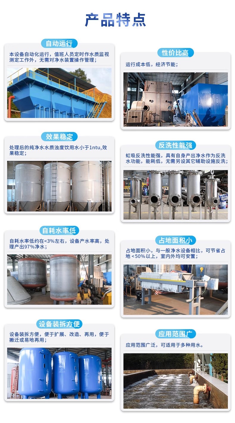 申扎科技赋能未来：一体化污水处理设备开启生活废水治理新纪元