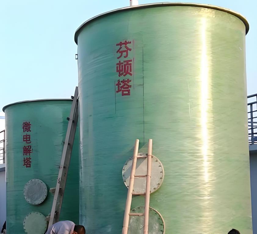 申扎芬顿氧化设备